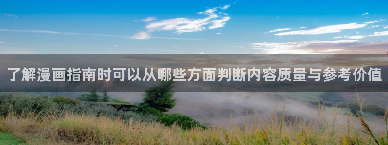 漫画下载软件